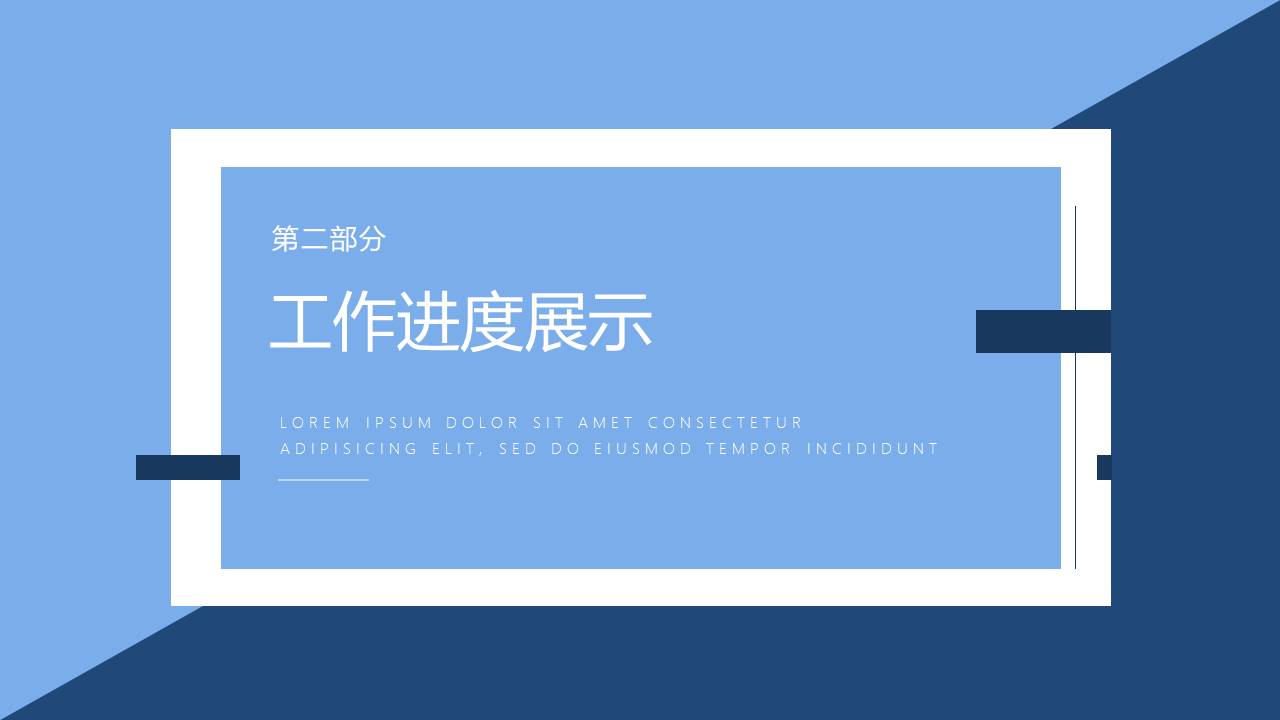 工作总结 (72).pptx